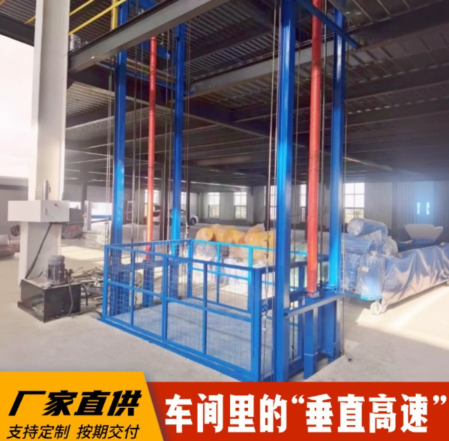 厦门4吨二层升降货梯安装